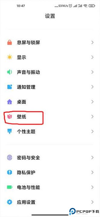 地球超级壁纸app