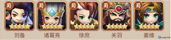 真战三国