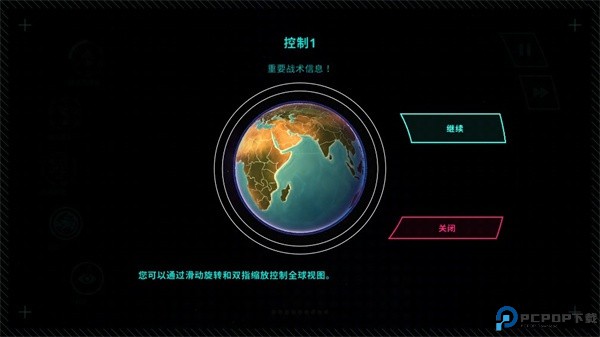 先发制人中文版