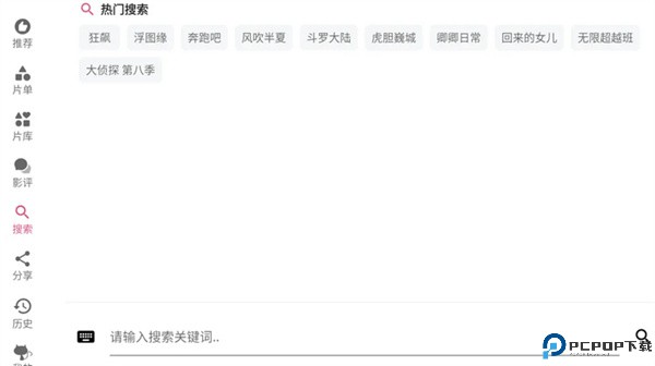 资源猫app