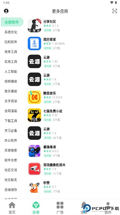 糖果盒子