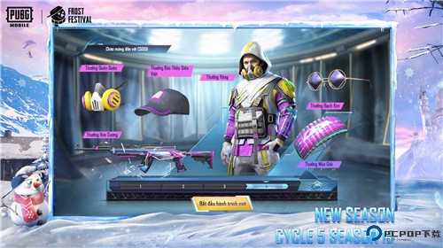 绝地求生适配版