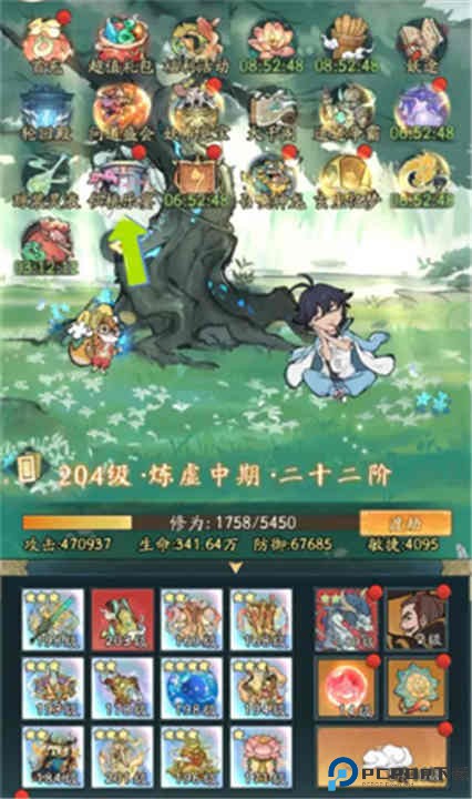 寻道大千手游