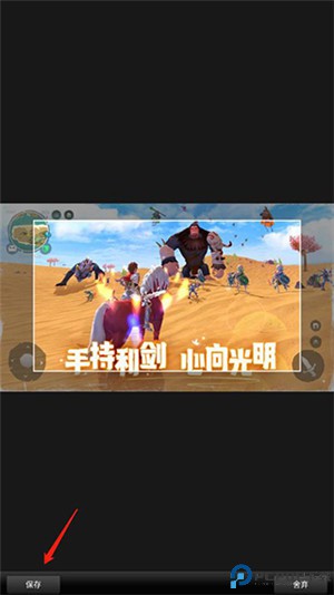 美图看看