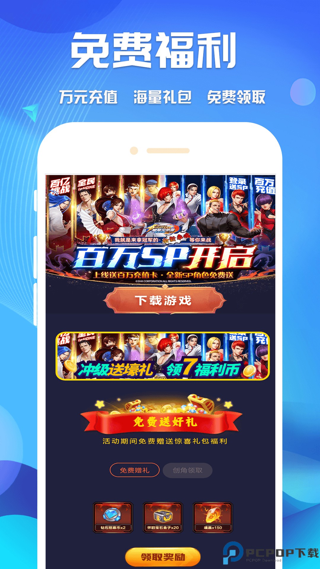鲸鱼游戏app