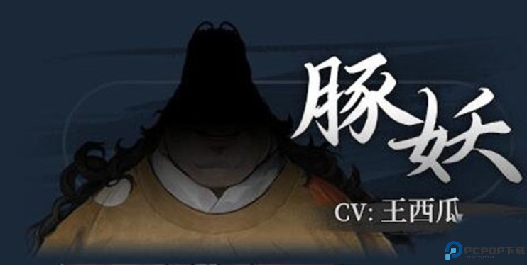 饿殍明末千里行