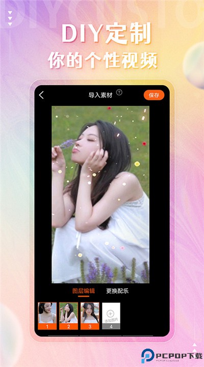 动态壁纸精灵app