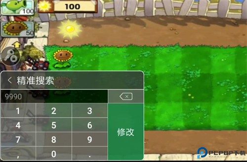 7233游戏盒