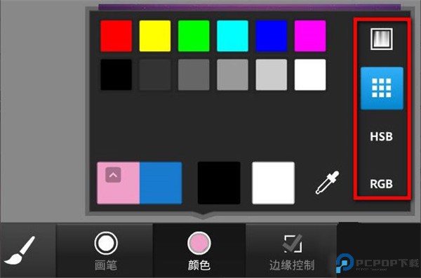 pstouch手机版