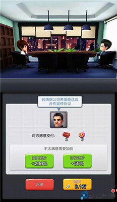 票房大卖王手游