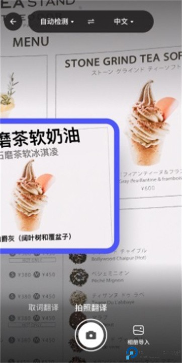 极速翻译器