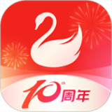 天鹅到家软件