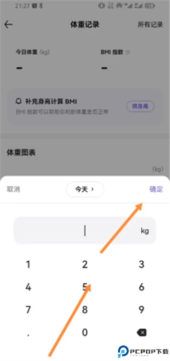 丁香妈妈
