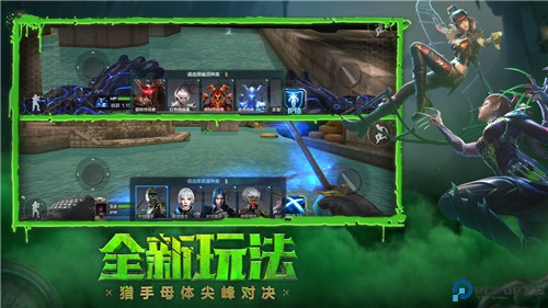 穿越火线战王者