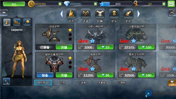 地牢猎手3手机版