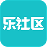 乐社区
