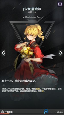 神之塔手游