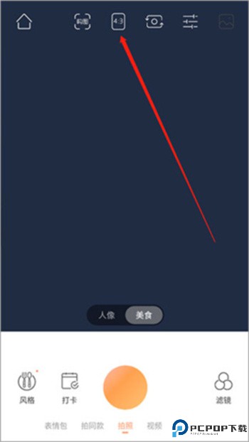 无他相机app