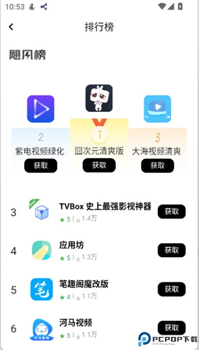 应用坊