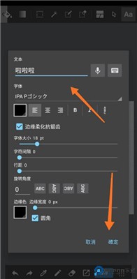 medibangpaint软件