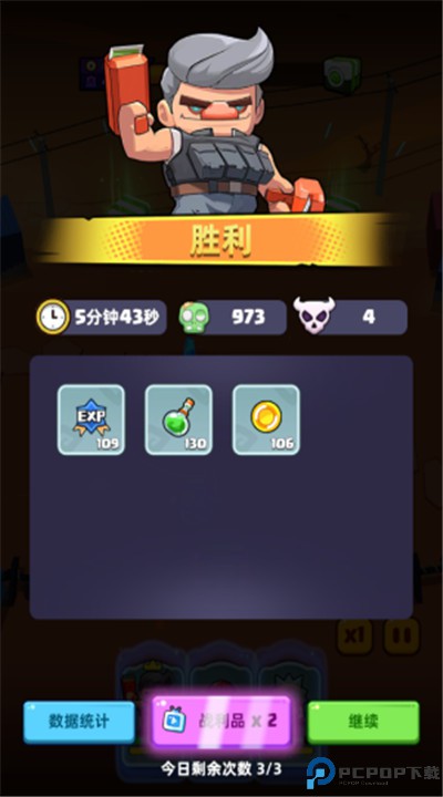 决战之地手游