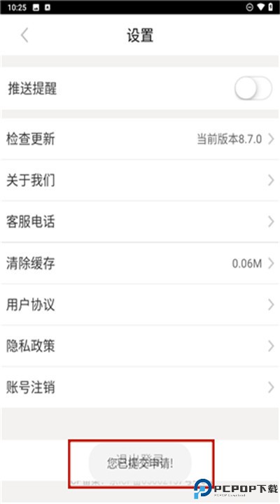 优个运动商城app安卓