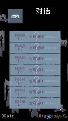 猫咪狂想曲手游