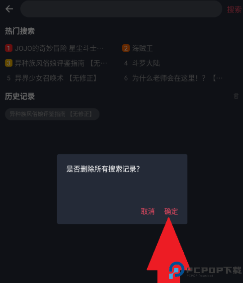 次元站动漫app