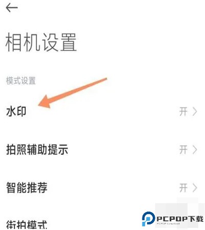 小米相机app