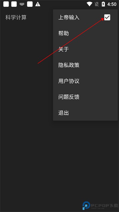 函数计算器