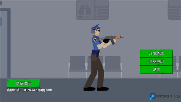 像素僵尸来袭游戏