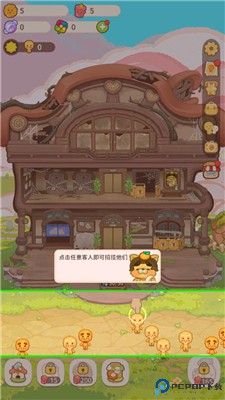 乌冬的旅店安卓版