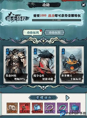生灵怒