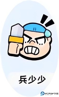 小兵大作战手游
