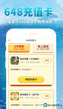 鲸鱼游戏app