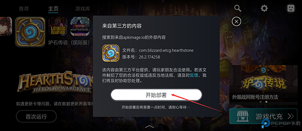 kuyo游戏盒子