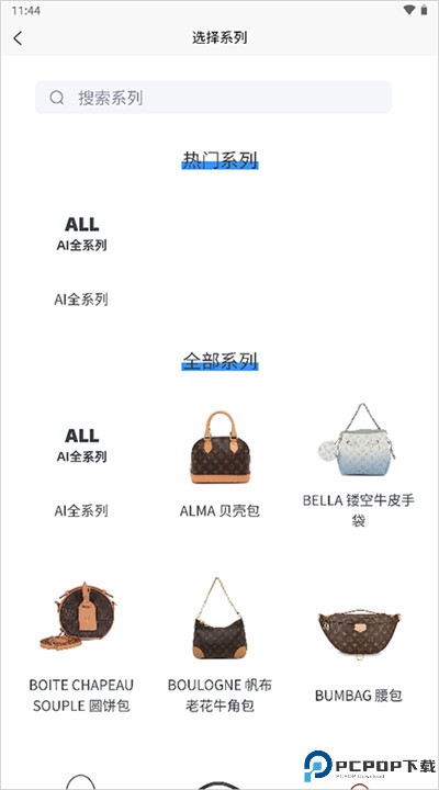 图灵鉴定app