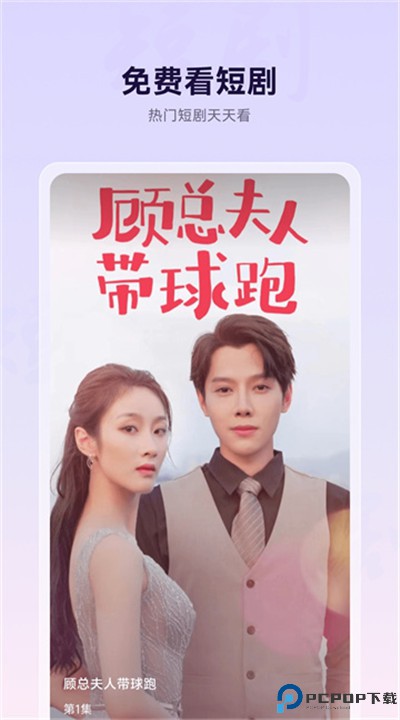 微米浏览器安卓版