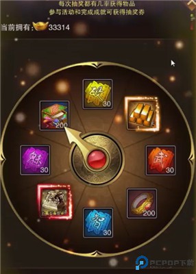 主公别闹手游
