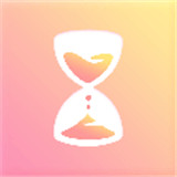 时光手帐app
