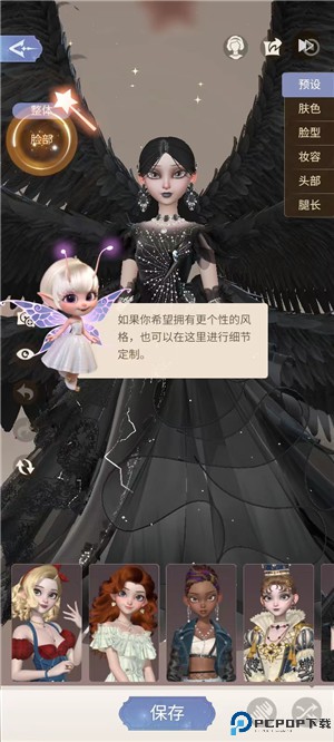 时光公主