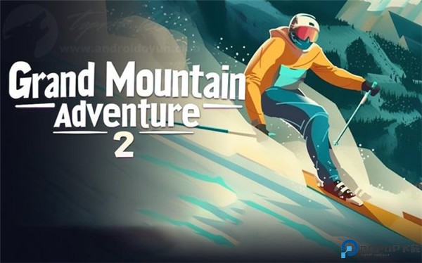 雪山滑雪大冒险2中文版