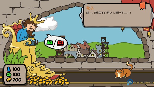 秩序王国安卓版