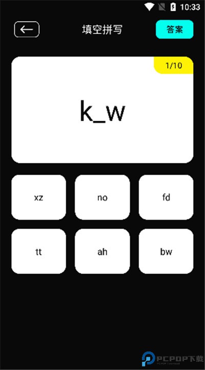 零克查词app