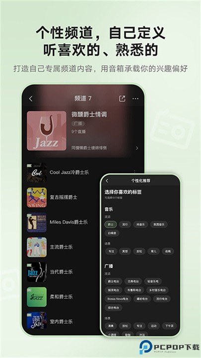 猫王妙播app