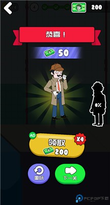 名侦探老王
