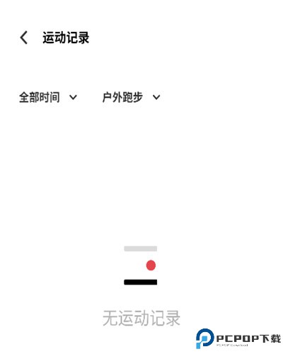 vivo健康app