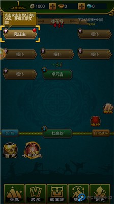 绝世神功