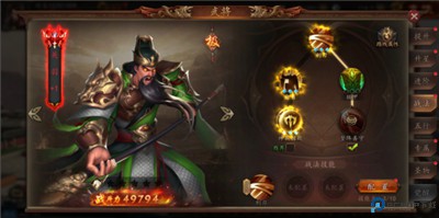 兵权三国