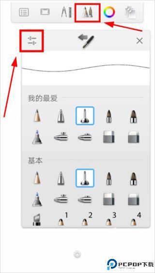 妙笔生花最新版